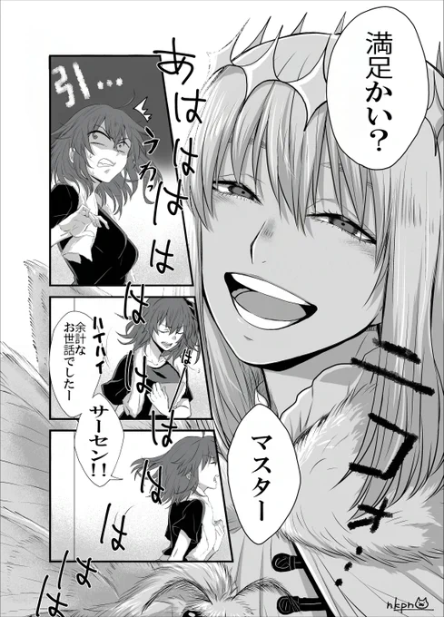 (2/2) 