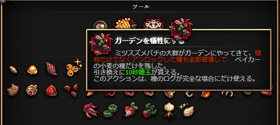 クッキークリッカーのtwitterイラスト検索結果