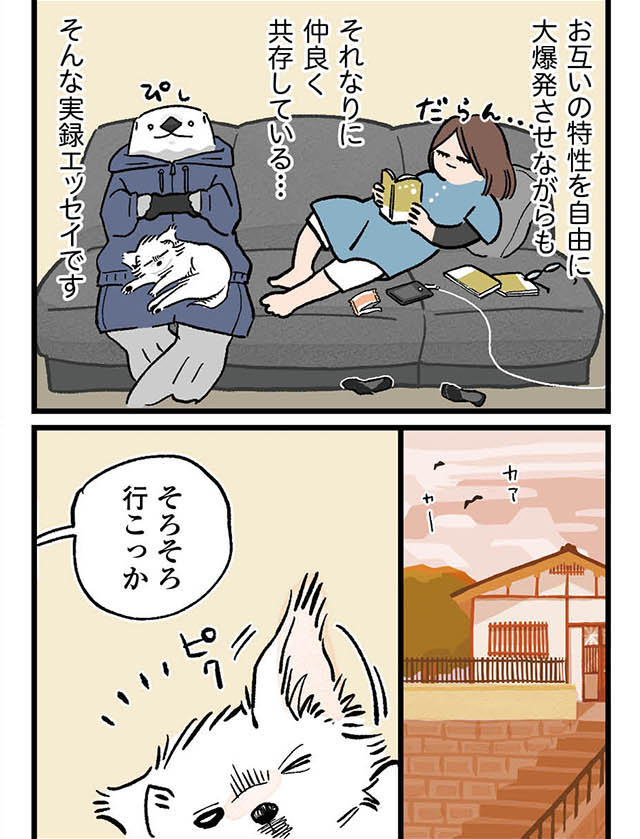 私はこれまで、大量の靴下を片方失いながら生きてきたんだけど「もうこれ以上悲しい生き別れの兄弟を生み出さないぞ!」という強い気持ちで対策した結果、この様になりました🤗✨
スレッド表示で1話まるごとどぞ🙌
page_1/4|#ケッペキとずぼら - 1話 