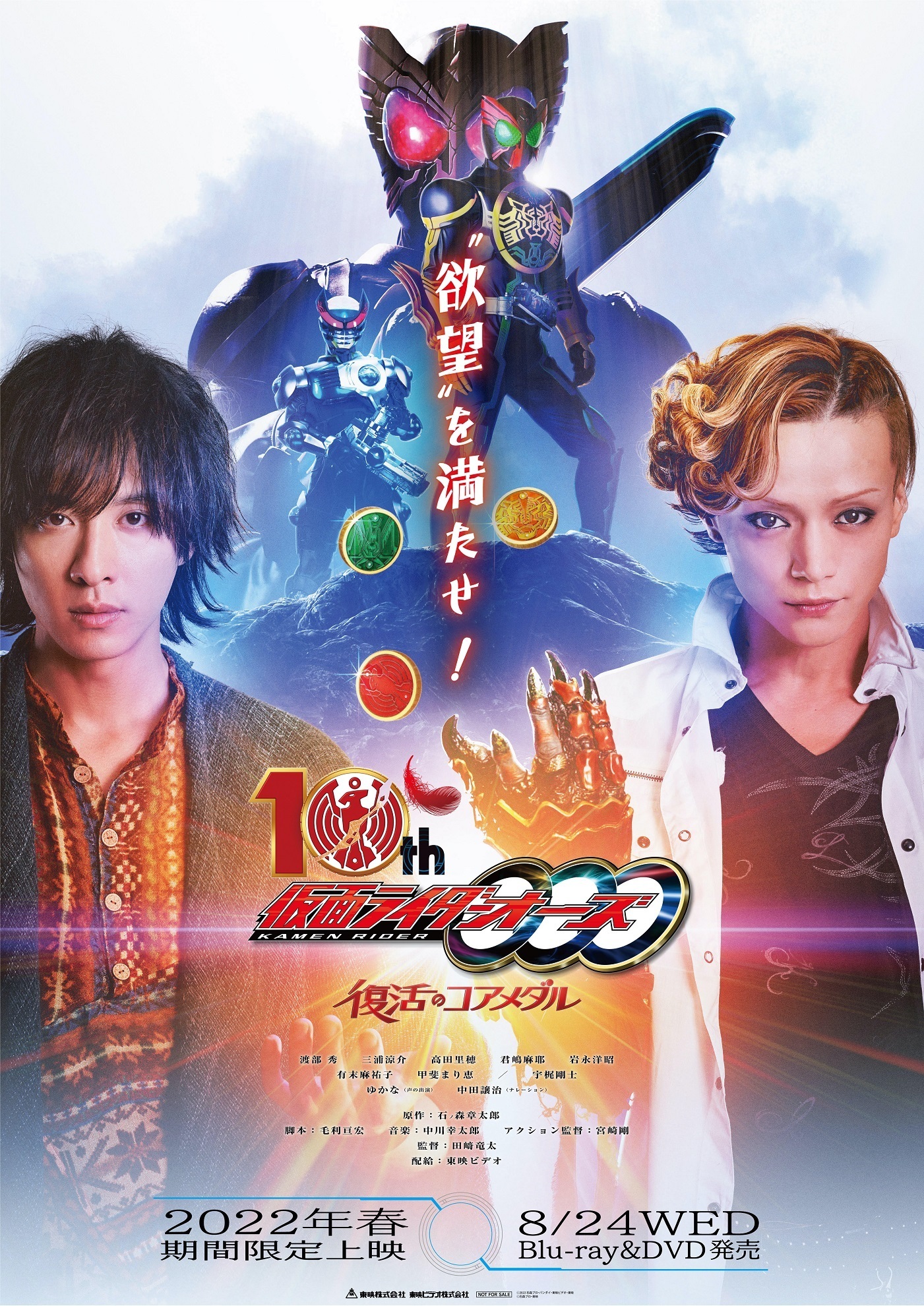 Follow 通りすがりの仮面ライダー S Fantazia16 Latest Tweets Twitter