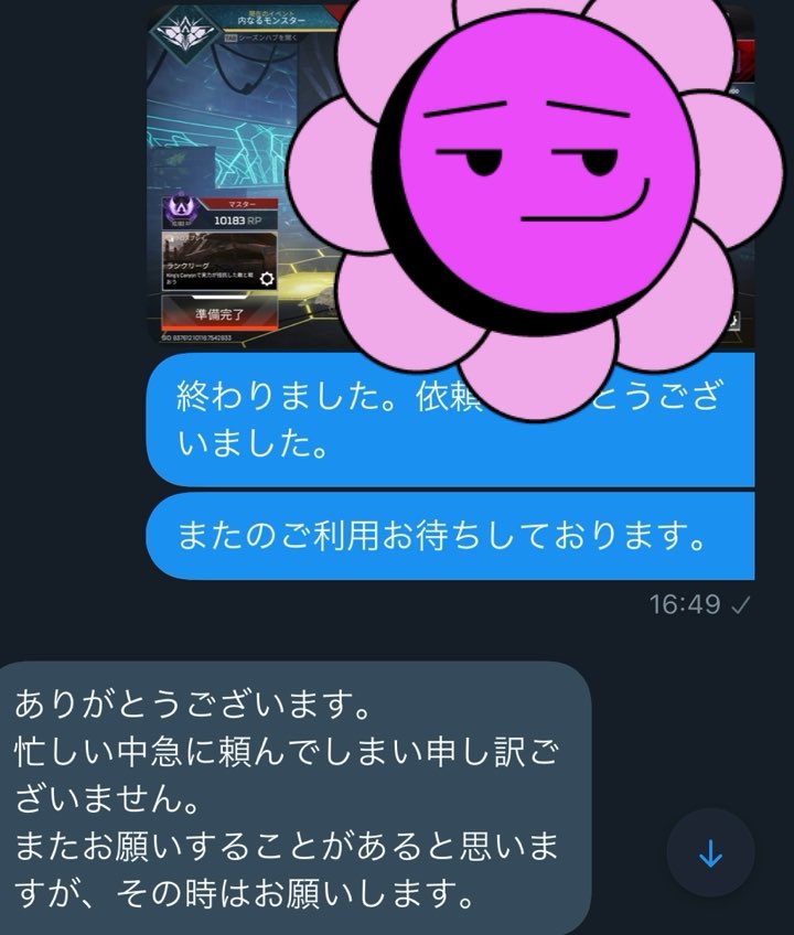 c1oen's tweet photo. Apex代行　実績

ダイヤ4からマスター

爪ダブ案件格安で受け付けています！
気になった方は是非DMまで！！！！

#Apex代行 https://t.co/8DLknaJyuB