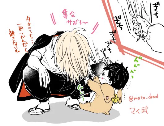 今日のマイ武🍄
四回目のべびみち👶🍼
このベビミiッチはよくマiイキークンを掴んで離さなくなります。 