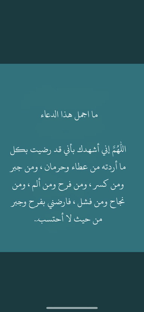 osama النخبوي tweet media