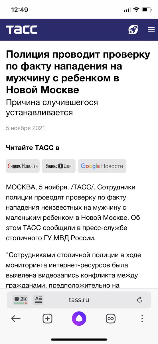 Увы, но у уличной преступности в Москве есть своя, вполне понятная экономическая география. У плохо контролируемой миграции есть ответственные на уровне саморегулирования. Нет этого самоконтроля - значит все запланированные вручения орденов Дружбы народов надо на отложить.