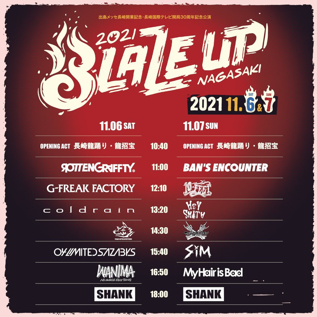 coldrain_jp's tweet photo. 明日は出島メッセ長崎にて開催される"BLAZE UP NAGASAKI 2021"に出演！
coldrainの出演は13:20〜！

グッズ販売は9:00〜開始！

よろしくお願いします！！
https://t.co/5KO7HjNQUO

#coldrain
#BUN21 https://t.co/foJY1lO6ni