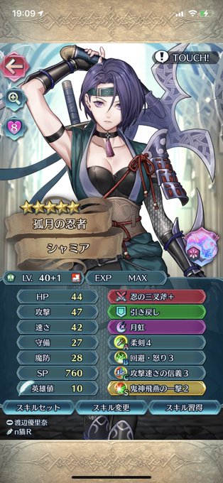 シャミアのtwitterイラスト検索結果