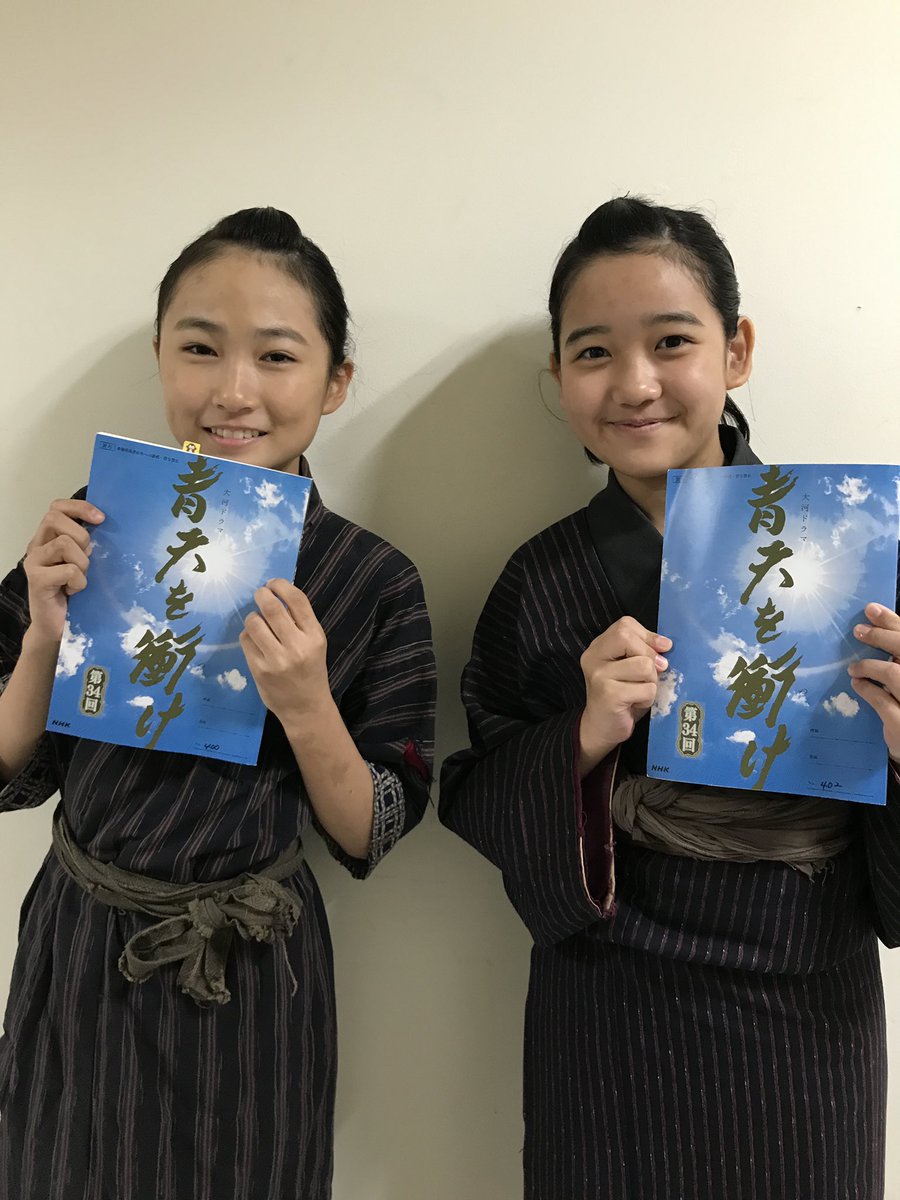 theatreacademy's tweet photo. 【田中千空＊安山夢子】
大河ドラマ「青天を衝け」 第34回

#田中千空：マツ役
#安山夢子：セツ役

11/7(金)20:00からNHK総合で放送！！
#青天を衝け https://t.co/ggIGpnplTJ
