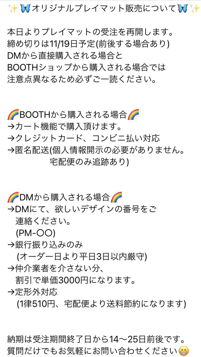 べび Gomamon114 Twitter