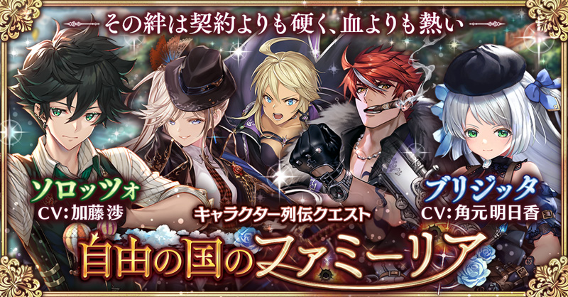 幻獣契約クリプトラクト 10万dl突破 Cryp Boi Twitter