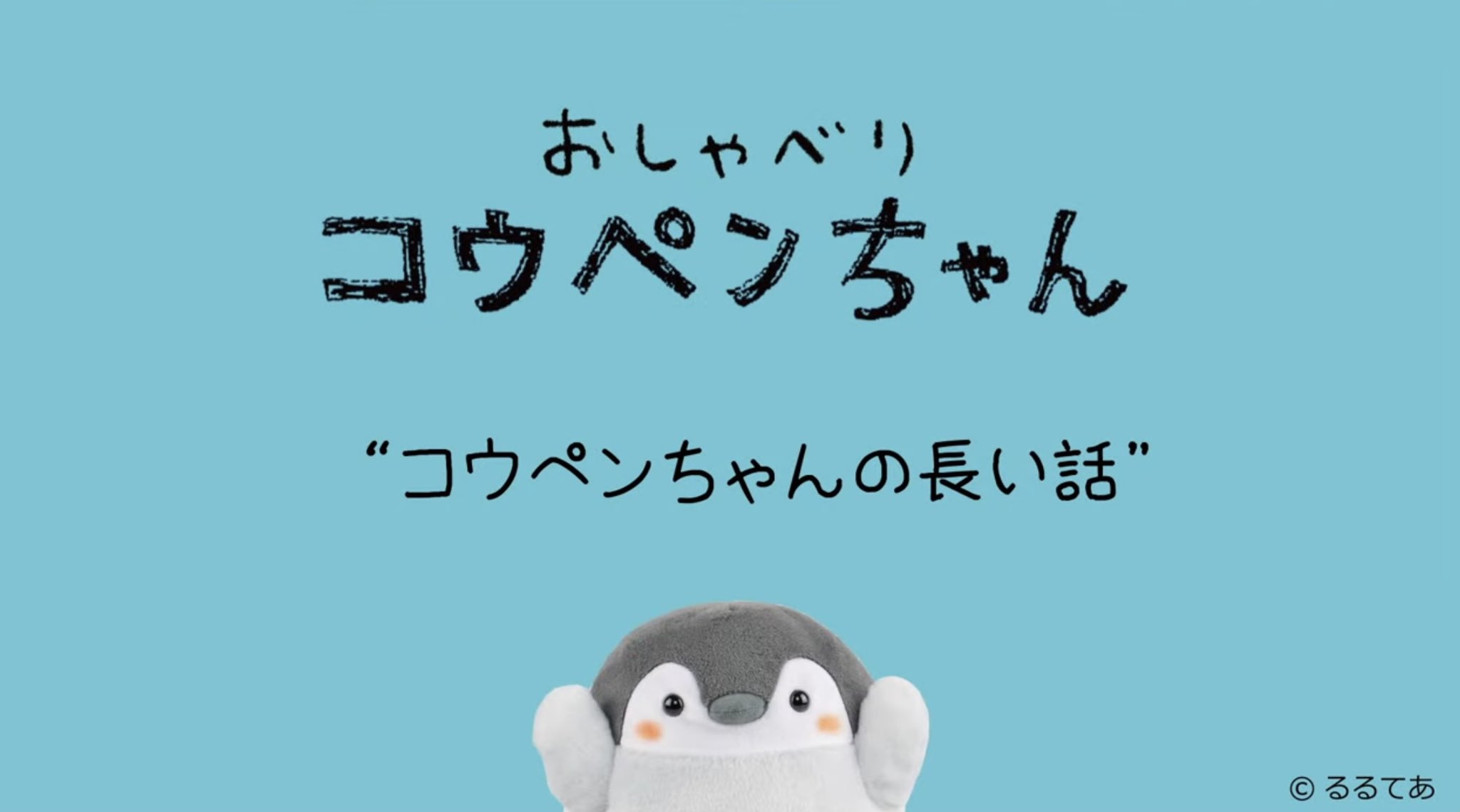 るるてあ on X: 