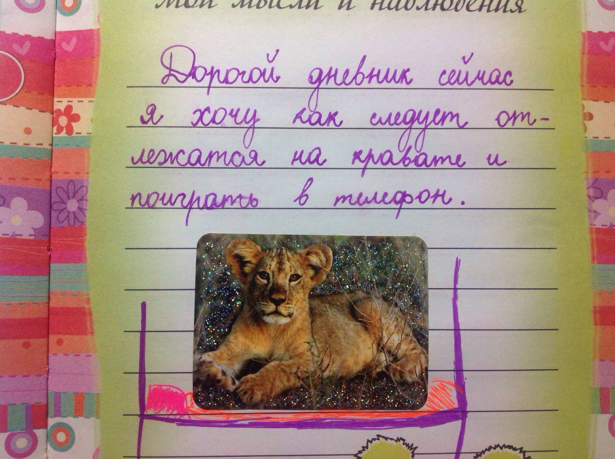 Zefirni_chel's tweet photo. Тред: винкс и их записи в личных дневниках https://t.co/i7oTF4pMqr