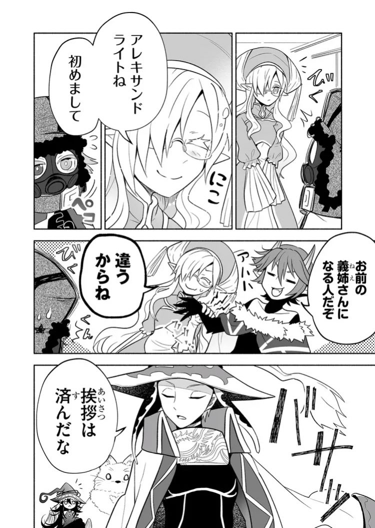 トレンドにあったので...ニモの作品は皆宝石の名前ですが宝石そのものや宝石言葉もキャラクター作りに関わっておりまする。 #双無しの人形