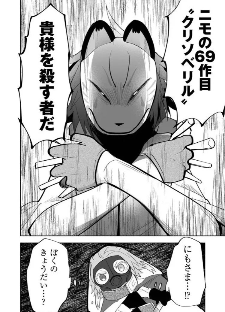 トレンドにあったので...ニモの作品は皆宝石の名前ですが宝石そのものや宝石言葉もキャラクター作りに関わっておりまする。 #双無しの人形