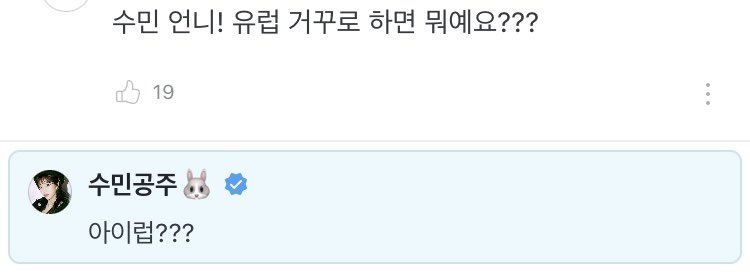 nyaong03's tweet photo. ㅋㅋㅋㅋㅋㅋㅋㅋㅋㅋㅋㅋㅋㅋㅋㅋㅋㅋㅋ 아니 럽유 의도하고 쓰신 것 같은데 아이럽.. ㅋㅋ 아이럽도 맞��� 하지,, https://t.co/qRLULxSo5x
