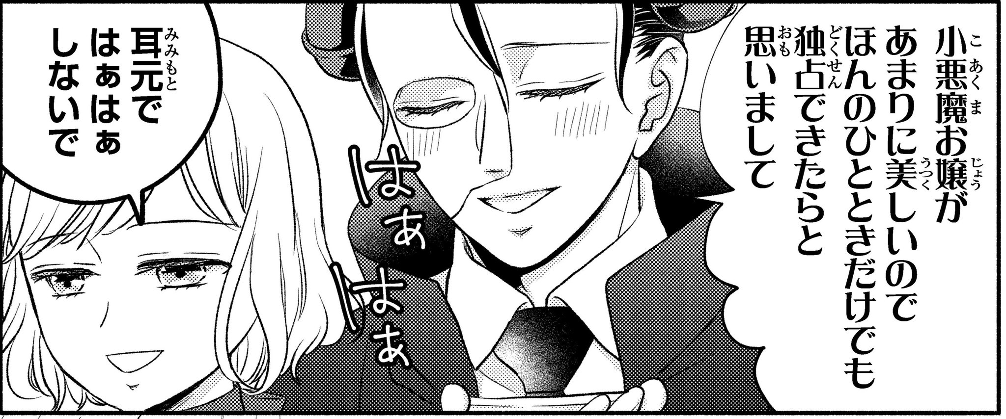 音久無 黒星7巻11 19発売 Noisecube Twitter