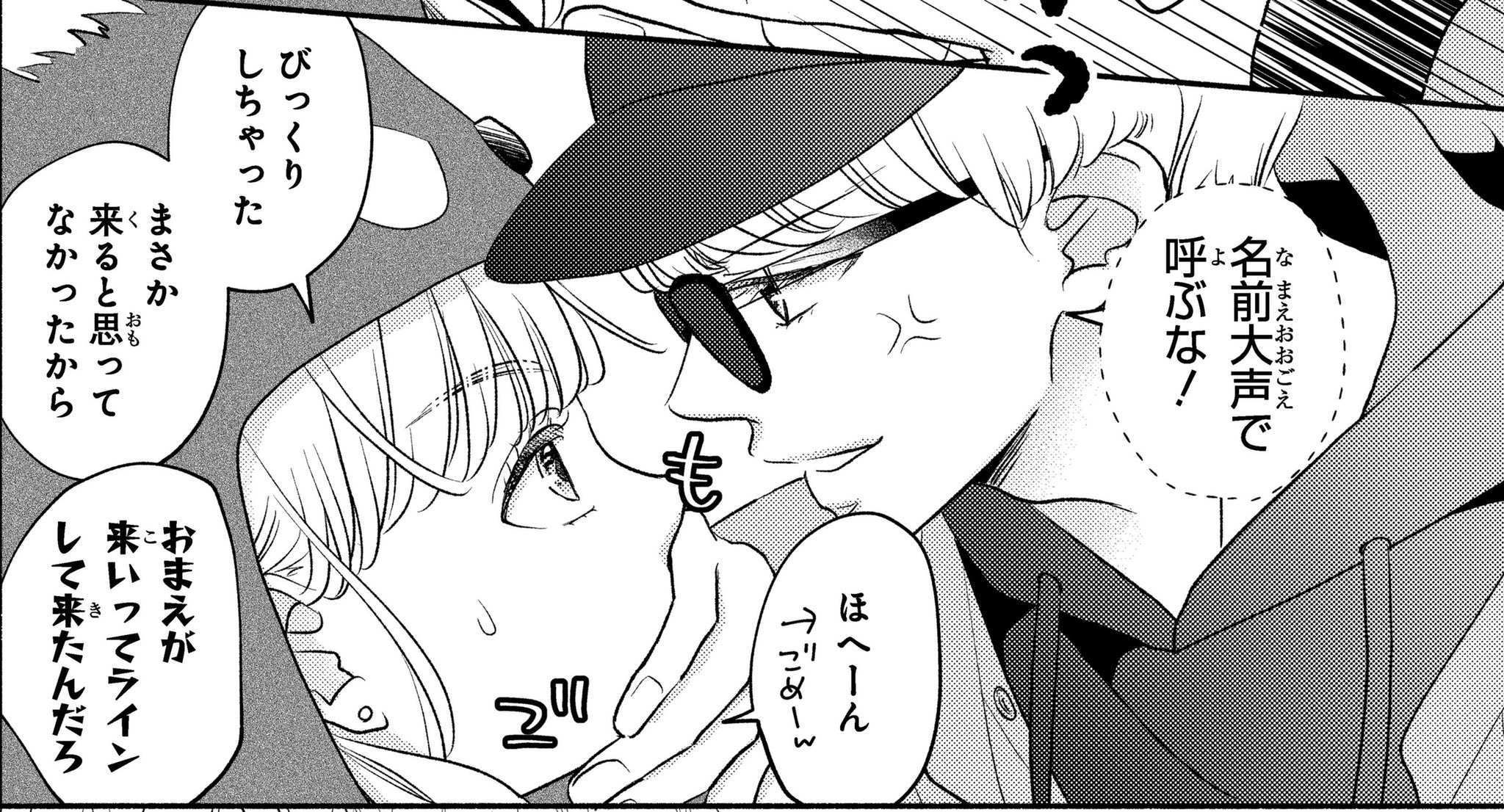 音久無 黒星7巻11 19発売 Noisecube Twitter