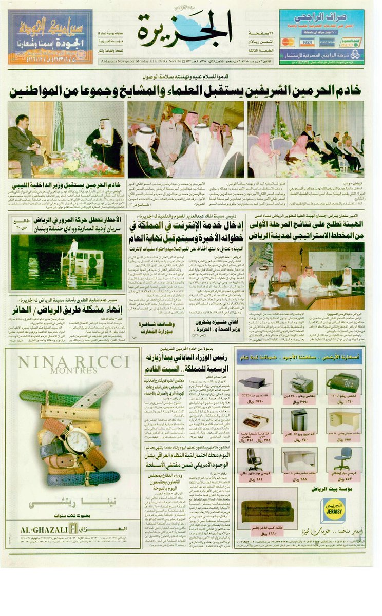 عبدالإله الكسيبري. tweet media