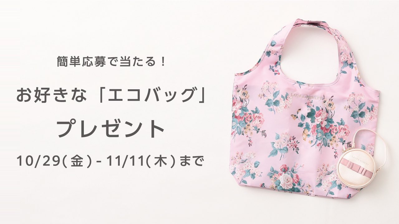 ラッピング無料 11 厚手 ウール混 異素材切替 長袖 ロング スタンドカラーコート Ashley 23 59まで 美品 ローラアシュレイ Laura 12 12 店内全品 Offクーポン 週末限定 ダスティピンク 秋冬 31ja18 L アウター グレー 中古スーパーsale レディース 黒