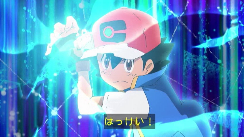 デュミ サトシさん ついにはっけいを習得してしまった Anipoke アニポケ T Co Vglpdoyke7 Twitter