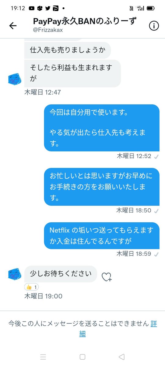 saitamac's tweet photo. @ode_fn @Frizzakax https://t.co/yfFoRoTjmR
