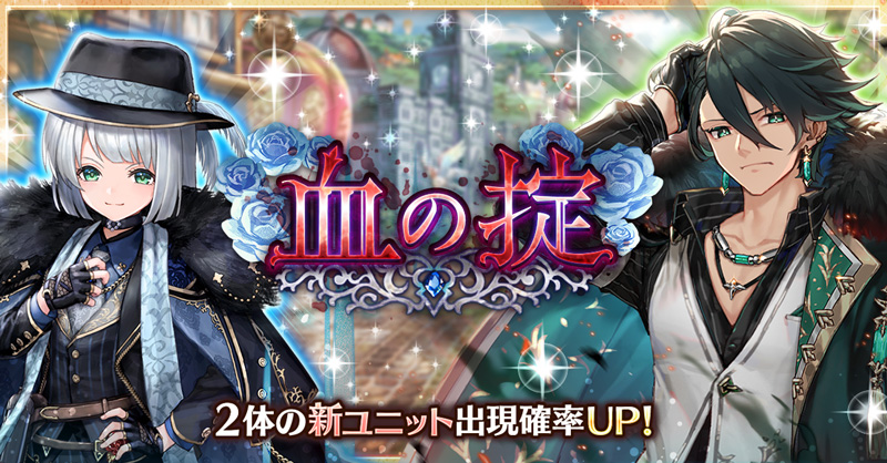 幻獣契約クリプトラクト 10万dl突破 Cryp Boi Page 15 Twilog