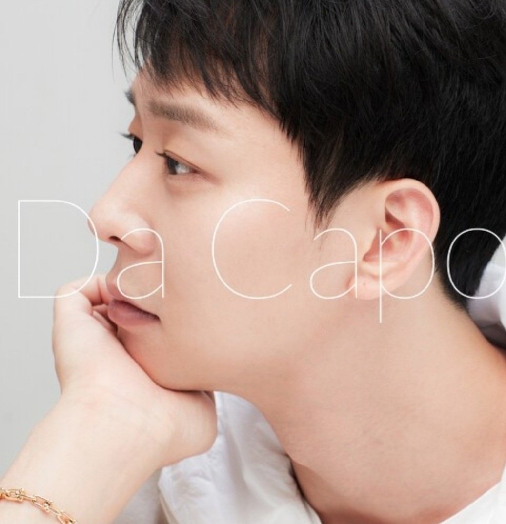 2021년 11월 5일
박유천 싱글 앨범   [ Da Capo ] 전격공개!! ❤🧡💛💚💙

vibe.naver.com/album/6632200 

m.app.melon.com/album/music.ht… 

#DaCapo #너에게 #KissYourSky
#박유천 #ユチョン #朴有天 #ParkYuChun  #ยูชอน