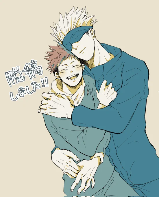 終わったー!!今日は宴だー!!!🍻
本作ったらもっとごゆ好きになった…😭💕 