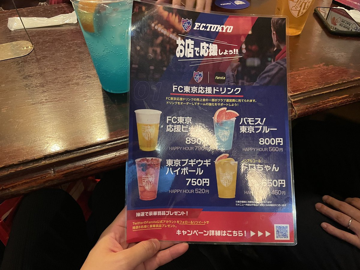 Jumpei Iamsoluckyman01 Twitter