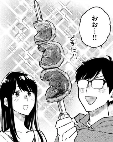 牛コスに話題を奪われてますがシュラスコもいいぞ…🐮