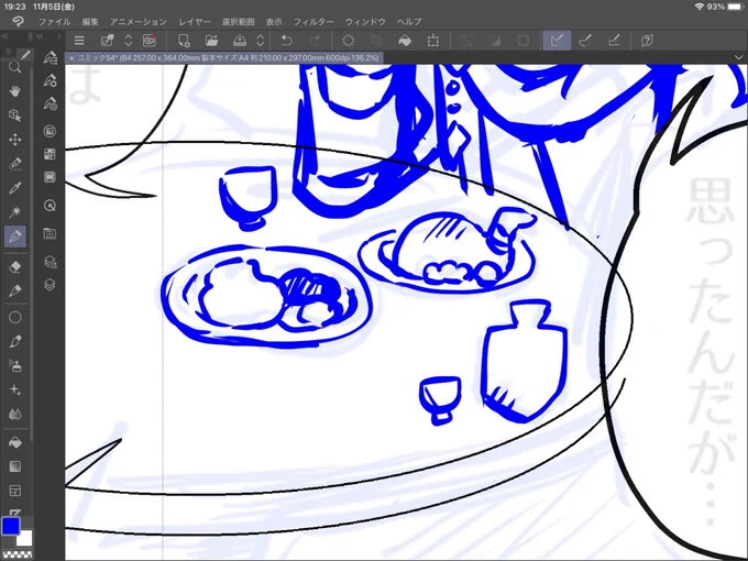 ご覧、これが栄養科大学生が描いた食事の絵だよ 
