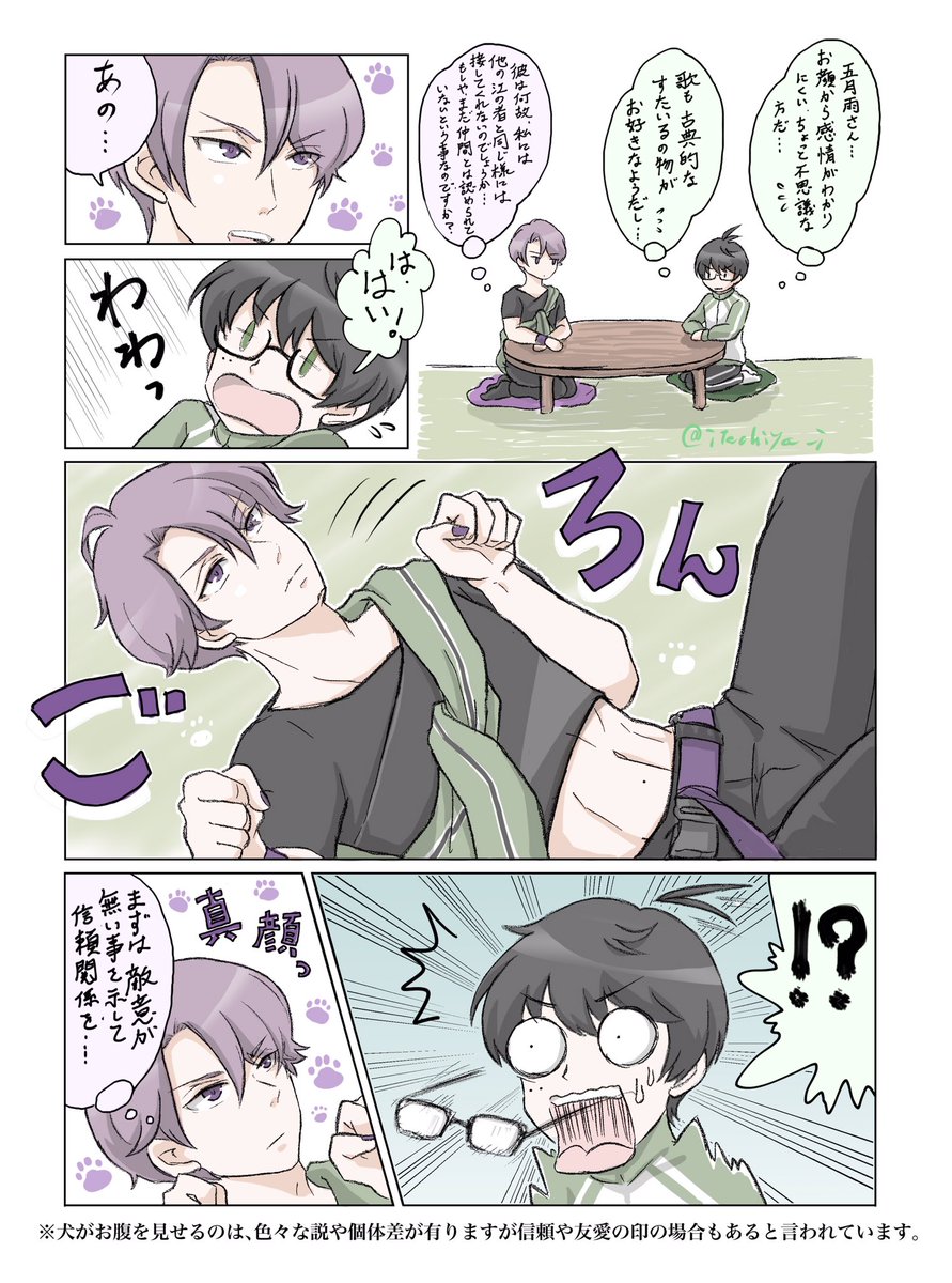 #いい江の日
元気よく再掲だー!!!江ぉぉぉぉぉぉぉぉ 