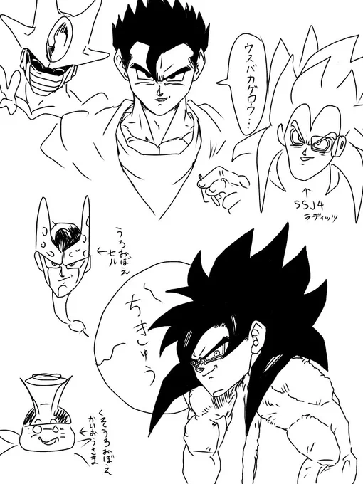スランプです
(描いたのはDB) 