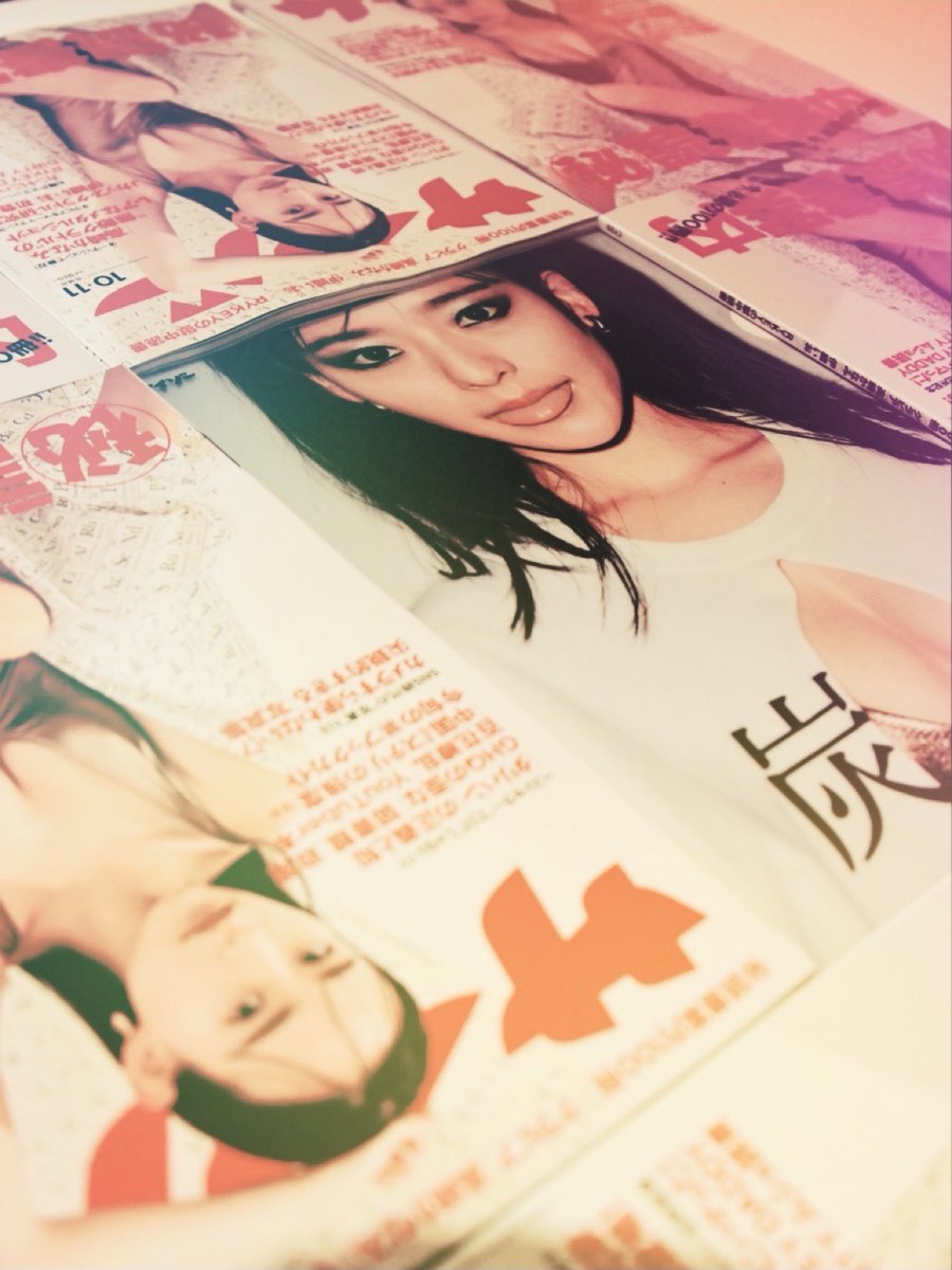 cyzo_bun's tweet photo. 📚サイゾーブックストアのご案内📚
【高崎かなみさん クリアファイル付】サイゾー2021年10・11月号
https://t.co/hdZDkdc7kg
額装したり、小物入れやブックカバーにリメイクしてみたり、飾り方は無限大😊
いつもと違うクールな高崎さんをご堪能ください✨ https://t.co/QGVTpyIeJr
