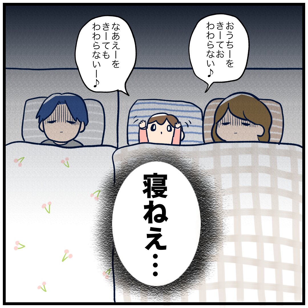 過去漫画【FNS歌謡祭始まった】

#育児漫画 #エッセイ漫画 