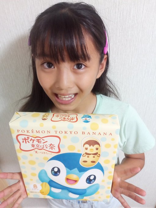 河村祐南(ゆなん)のTwitter画像3