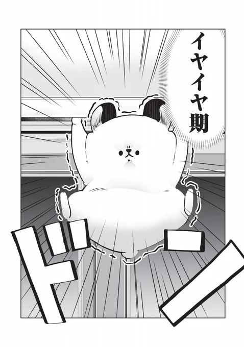 (3/3)
読んでくださりありがとうございました🙇‍♂️続きもあります↓

「悪者さんちのハムスター」
https://t.co/O4YtQZZhrn

#漫画が読めるハッシュタグ 