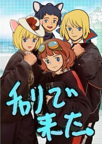 暴走族のtwitterイラスト検索結果