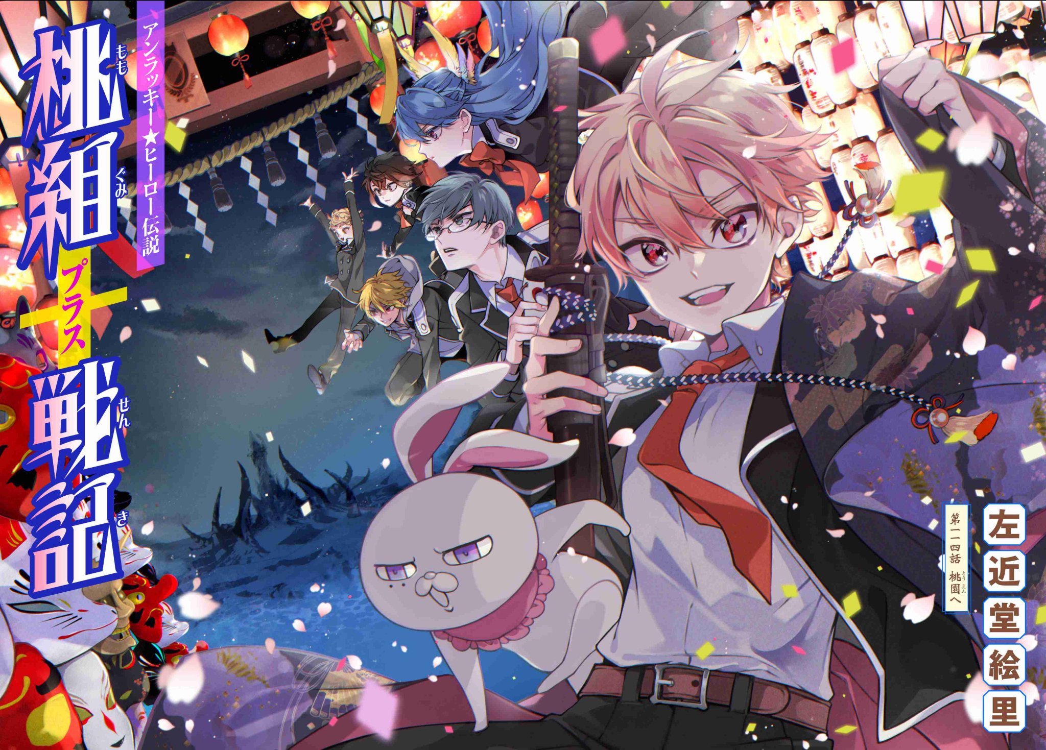 コミックニュータイプ編集部 on Twitter 