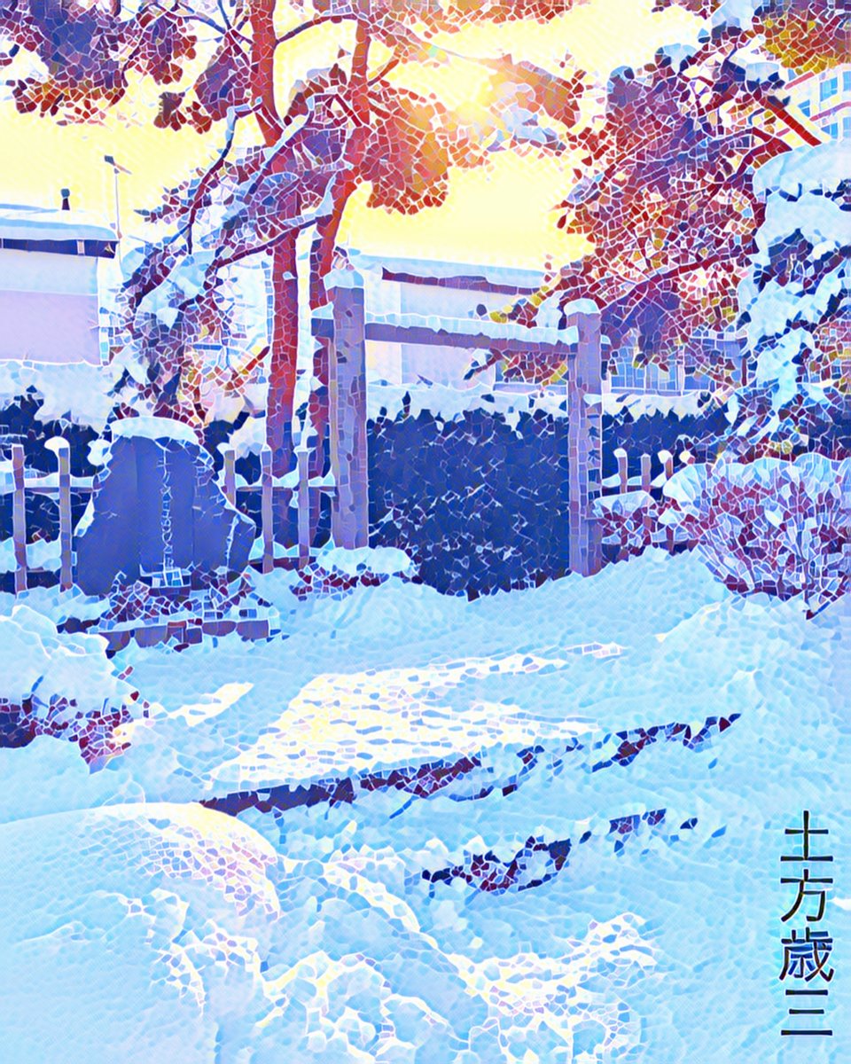 Death of a legend. The very spot Hijikata Toshizo fell in battle.

Newly listed #NFT over at <a href="/AB2_Gallery/">AB2 Gallery</a>

ab2.gallery/u/ezoai

I've never been one for words, which is why I'm so grateful for the opportunity that has been given to all of us. My sincere thanks to you all.