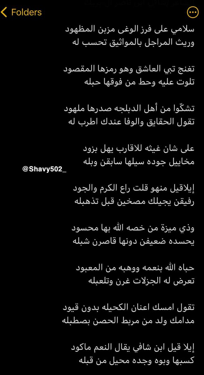 Shavy502_'s tweet photo. وريث المراجل : https://t.co/lCpIxUupYL