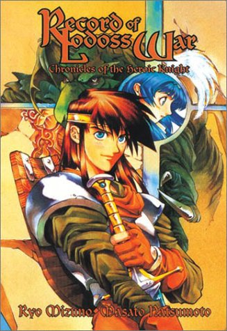 El primer manga que tuve completo siempre encabezará esta lista.
𝐑𝐞𝐜𝐨𝐫𝐝 𝐨𝐟 𝐋𝐨𝐝𝐨𝐬𝐬 𝐖𝐚𝐫 , de Ryo Mizuno y Masato Natsumoto. La historia épica de un joven que vive el viaje del héroe más clásico. Una historia tipicona pero con una evolución de personajes sublime