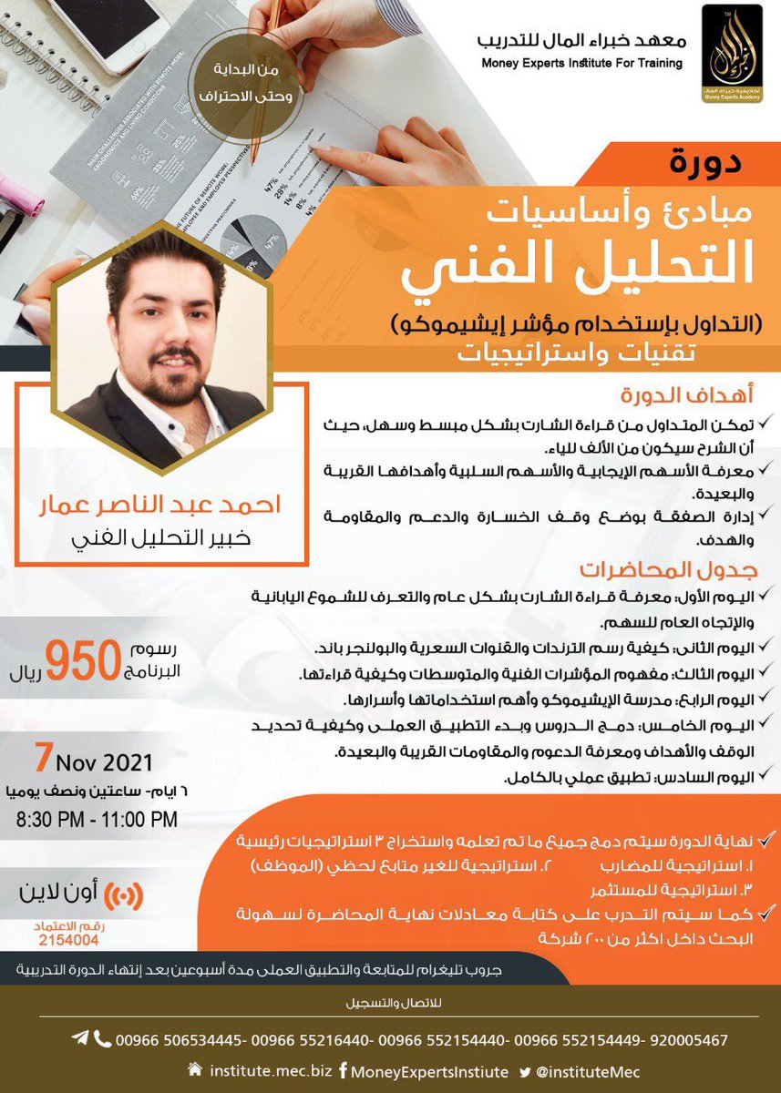 Aziiz64's tweet photo. بمناسبة اقترابي من ١٠ الاف متابع 
الحبيب ابو عمار اهداني مقعدين لكم ❤️
راح اسحب عليها من الريتويت بإذن الله 
موفقين ❤️ https://t.co/VW6wKZJKI2