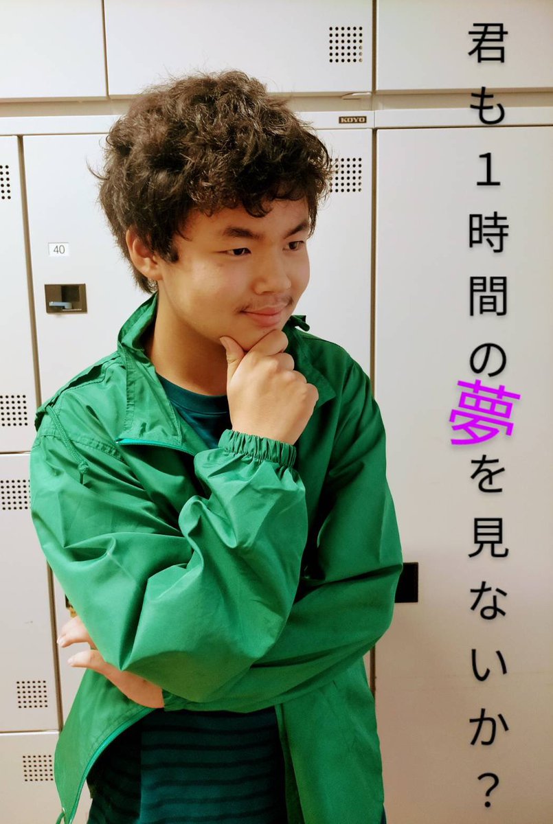 74th_Afes's tweet photo. 【講堂･中庭企画紹介 No.15】
〜演劇〜
講堂1日目 13:30〜15:45
<メッセージ>
麻布学園一の個性派部活
お昼後の時間は俺らに預けな！

#74th_Afes https://t.co/S0QyOhDa3e