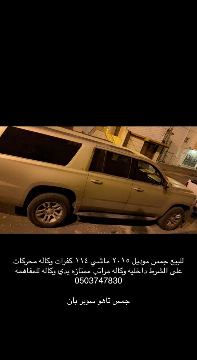 ⁧أضفني على Snapchat! اسم المستخدم: ⁦ly_shbyb4892⁩ ⁦snapchat.com/add/ly_shbyb48…⁩⁩