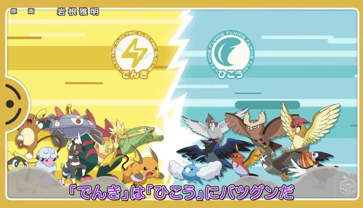 アニメ ポケットモンスターで ルカリオ が話題に トレンドアットtv