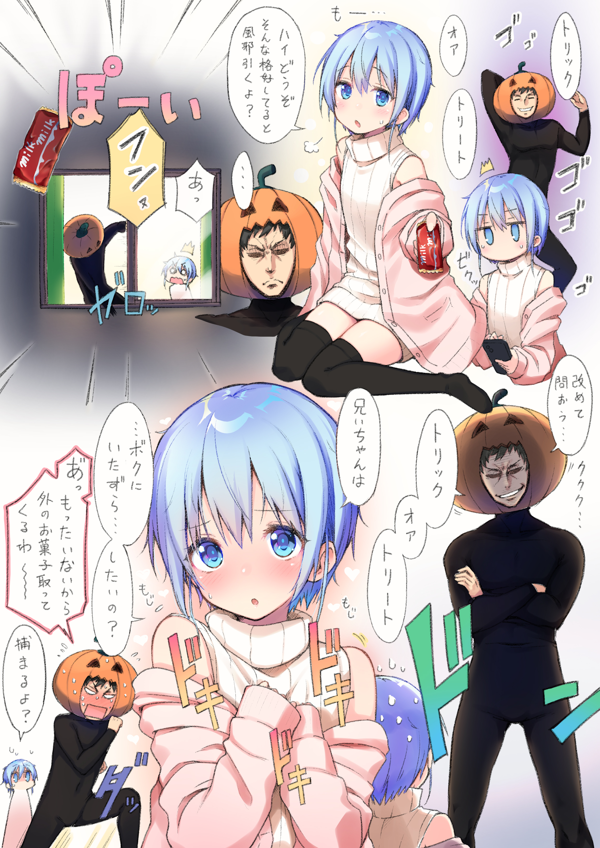 ウロ ぱわーおぶすまいる きらファン参戦 Urotanc Twitter