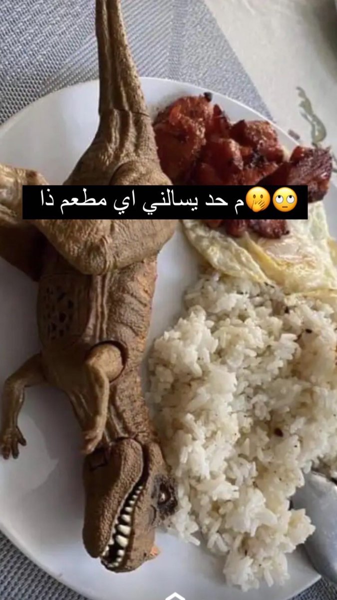 😋