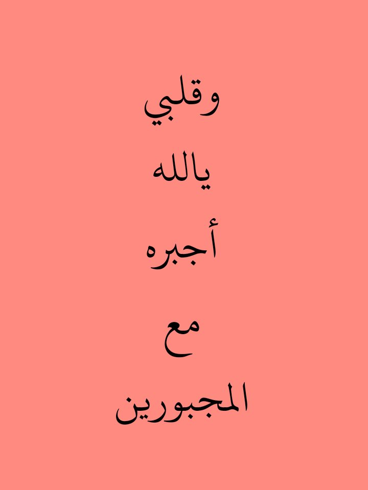 ♥