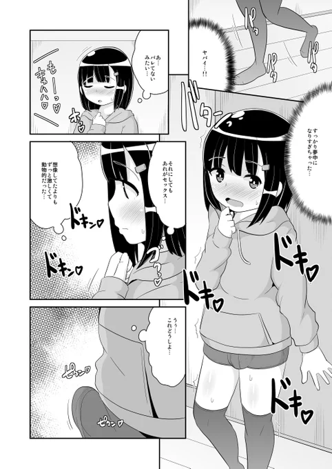 2/3 
