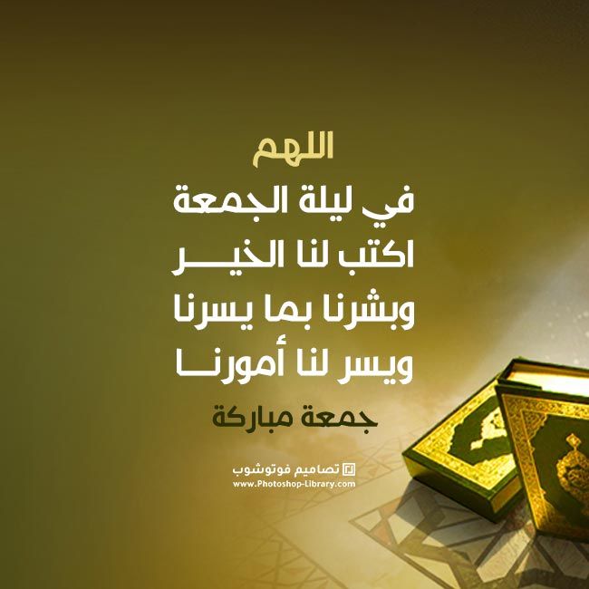 abosaud2222's tweet photo. ﴿إنّ اللهَ وملائكتَهُ يُصَـلُّونَ على النبي يا أيها الذين آمنوا صَلُّوا عليه وسلِّمُوا تسليما﴾.

اللهم صل وسلم على نبينا محمدﷺ. https://t.co/pr2ZHZgK7P